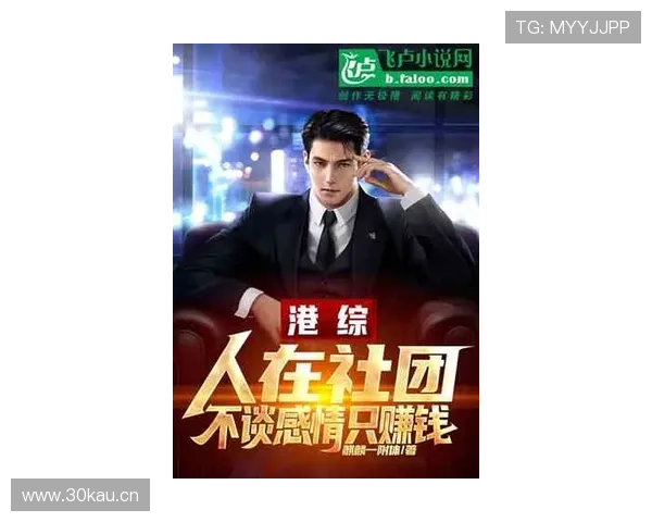 重生之大企业家崛起商界风云再铸传奇人生辉煌篇章